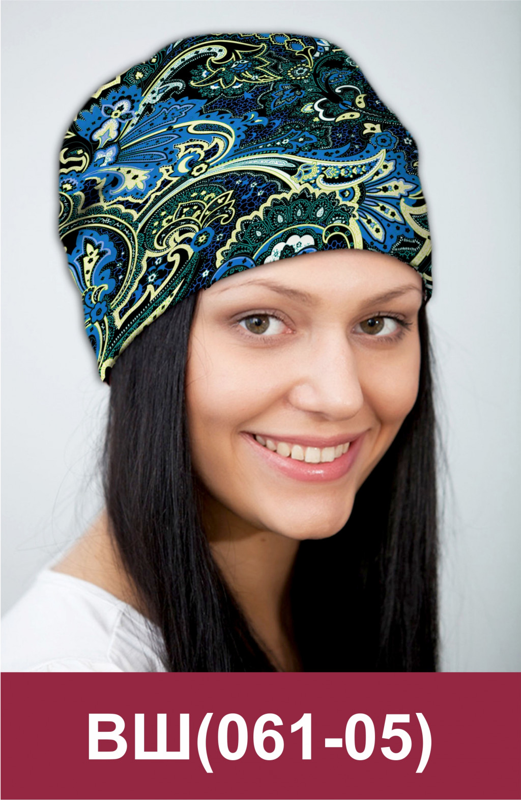 ВШ(061-05).jpg