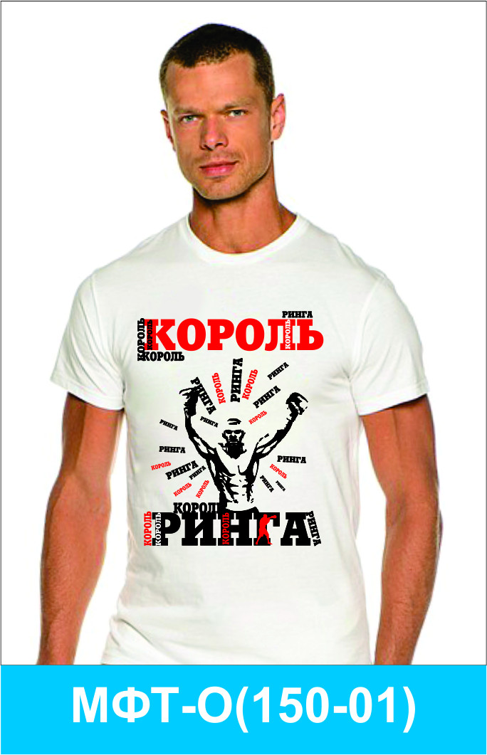 МФТ-О(150-01).jpg