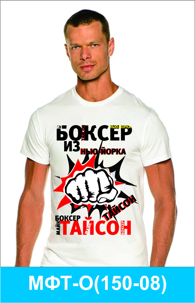 МФТ-О(150-08).jpg