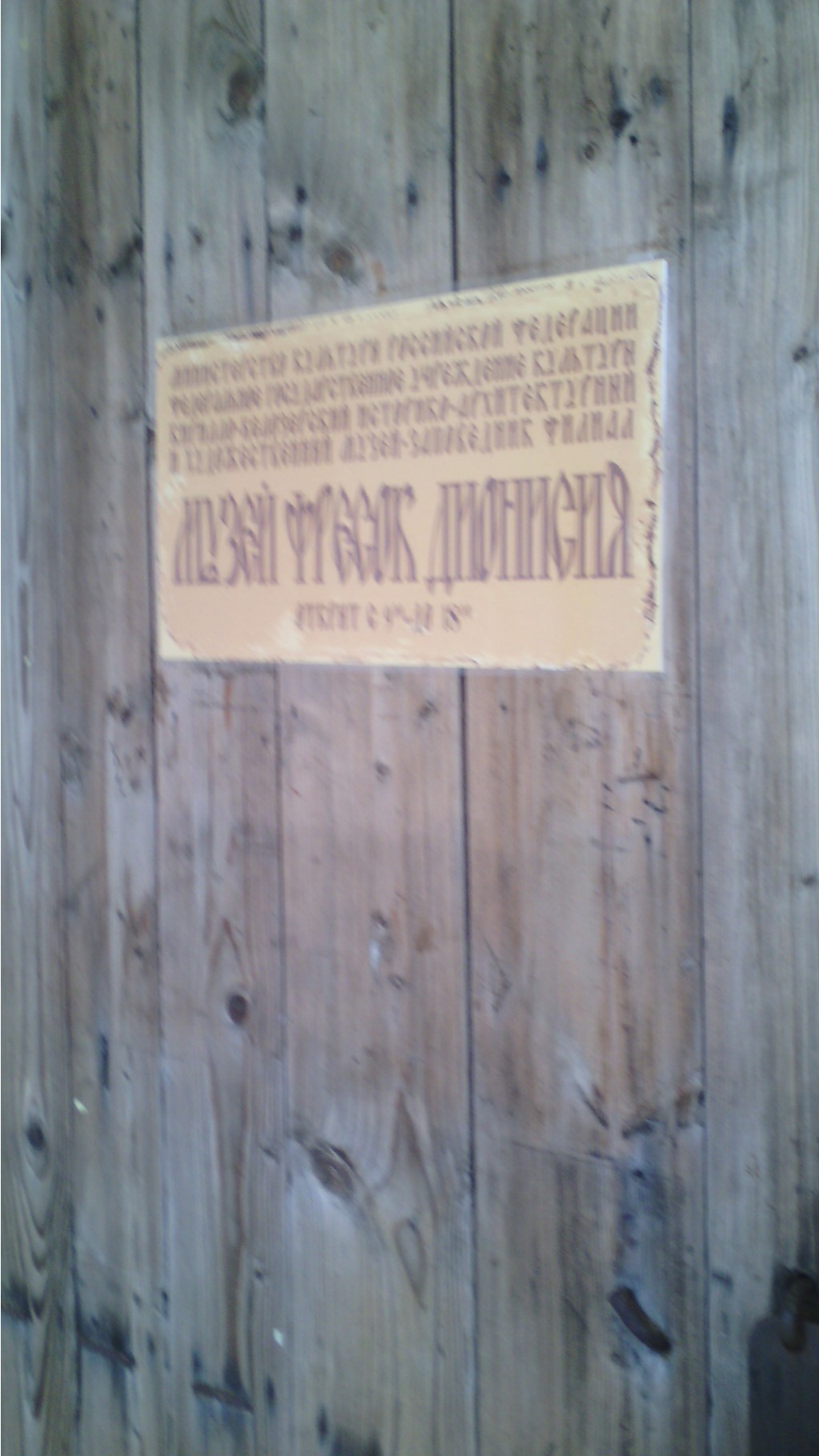 IMG 20150705 154157.jpg