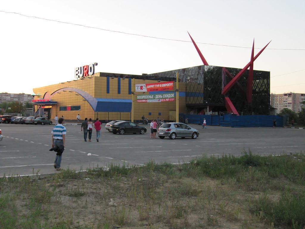 19:55 - 20:00 Мещера, бывший магазин Евро