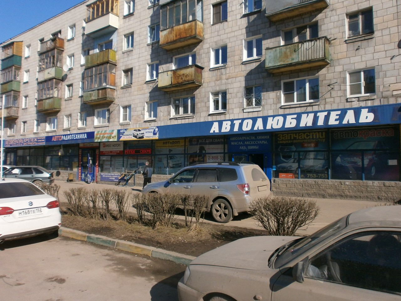 18:50 - 18:55 Сормовский поворот около магазина Автолюбитель
