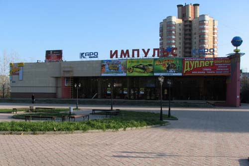17:30 - 17:35 Щербинки (парковка К/Т Импульс)