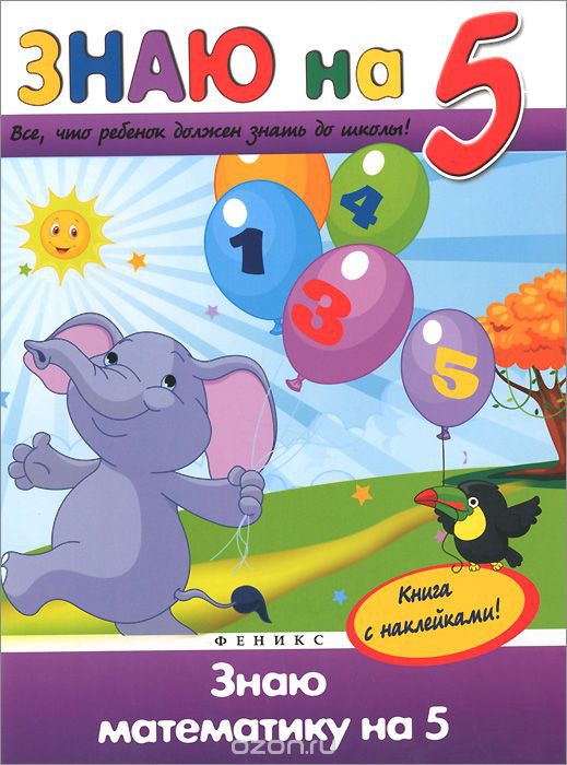 978-5-222-24417-3_   5_224 +%