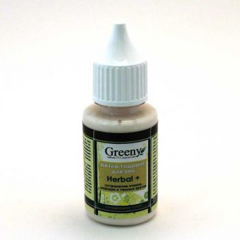    Herbal+, 25 . Greeny 241.jpg