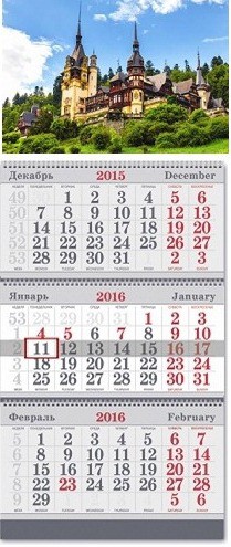 39543_   2016,  290720 _74,50 +%.jpg