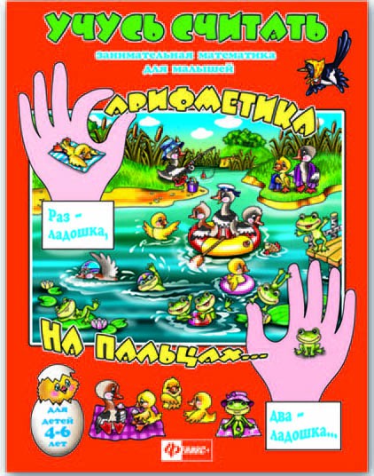 29897_   .29897    (5, 200*260, . . )_17,90 .+%