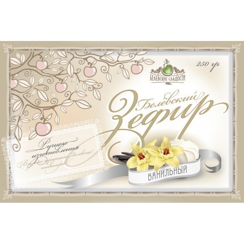 Зефир Ванильный, 250г 82руб