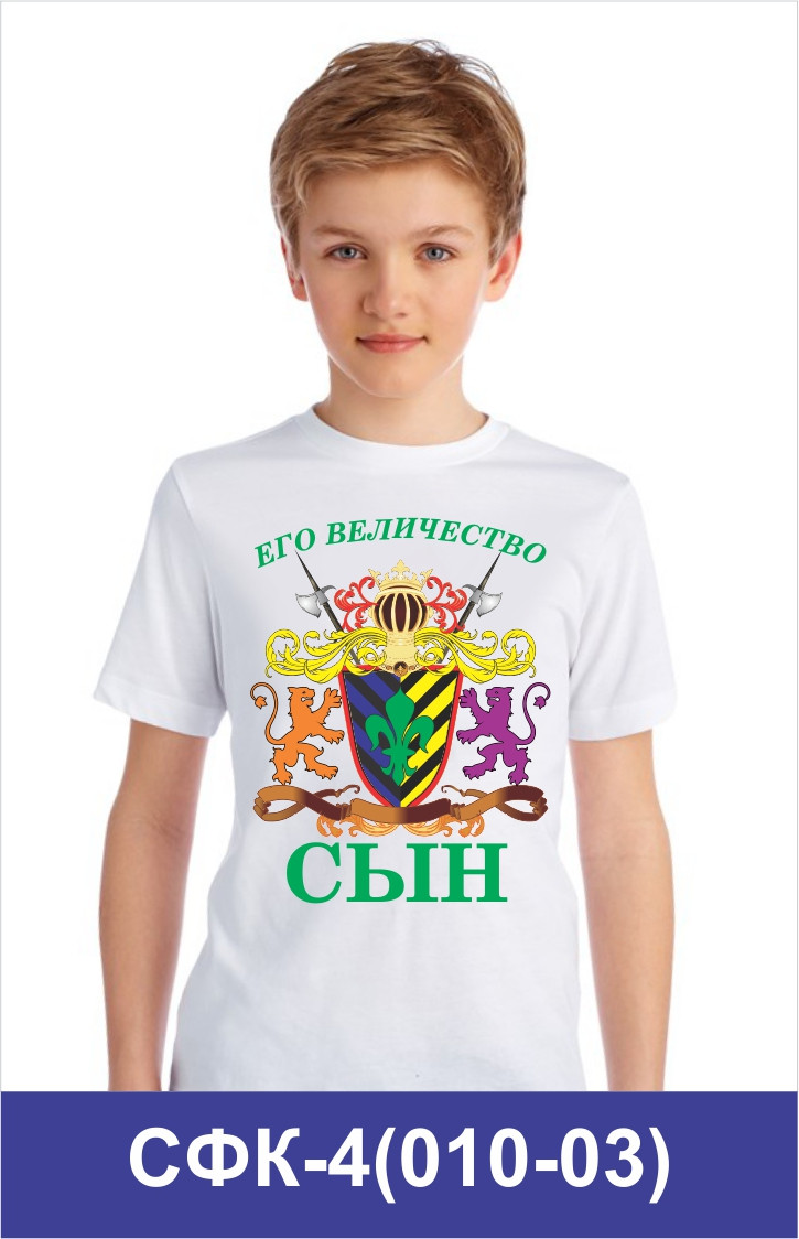 СФК-4(010-03).jpg