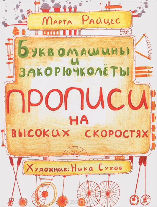 978-5-222-24891-1_  _125 +%