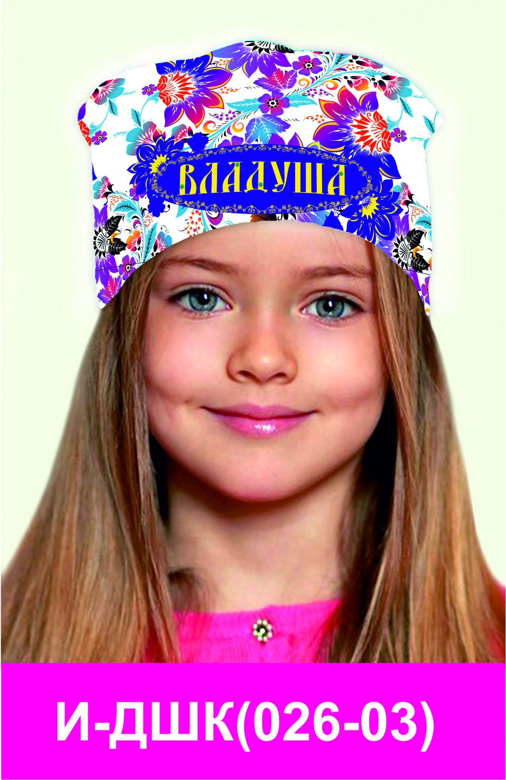 И-ДШК(026-03).jpg