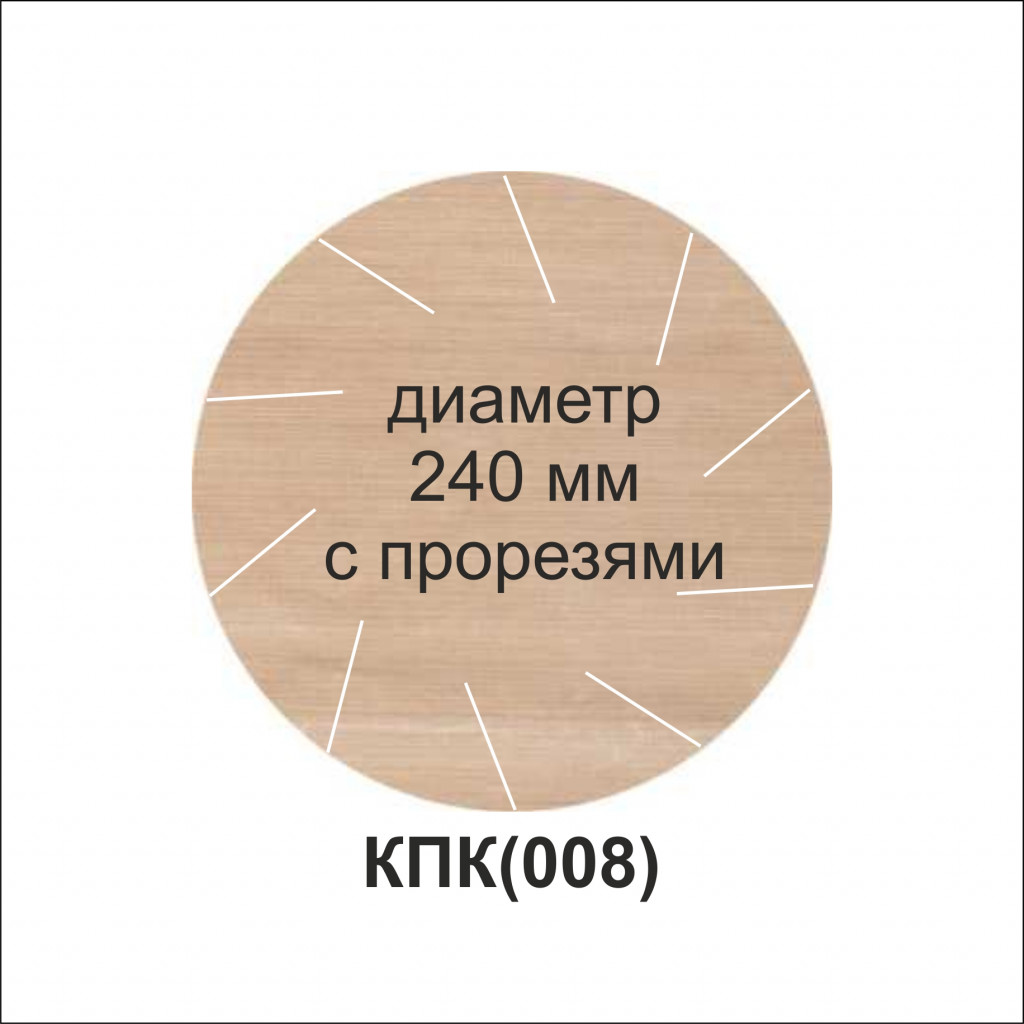КПК(008).jpg