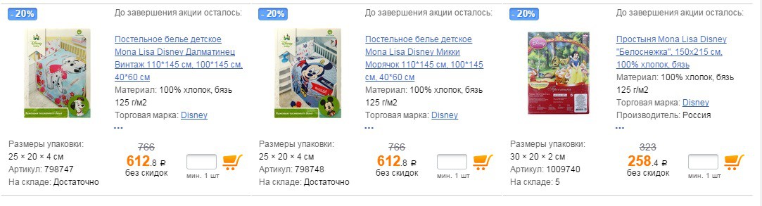 Заказы принимаю только до 12:00 24/07