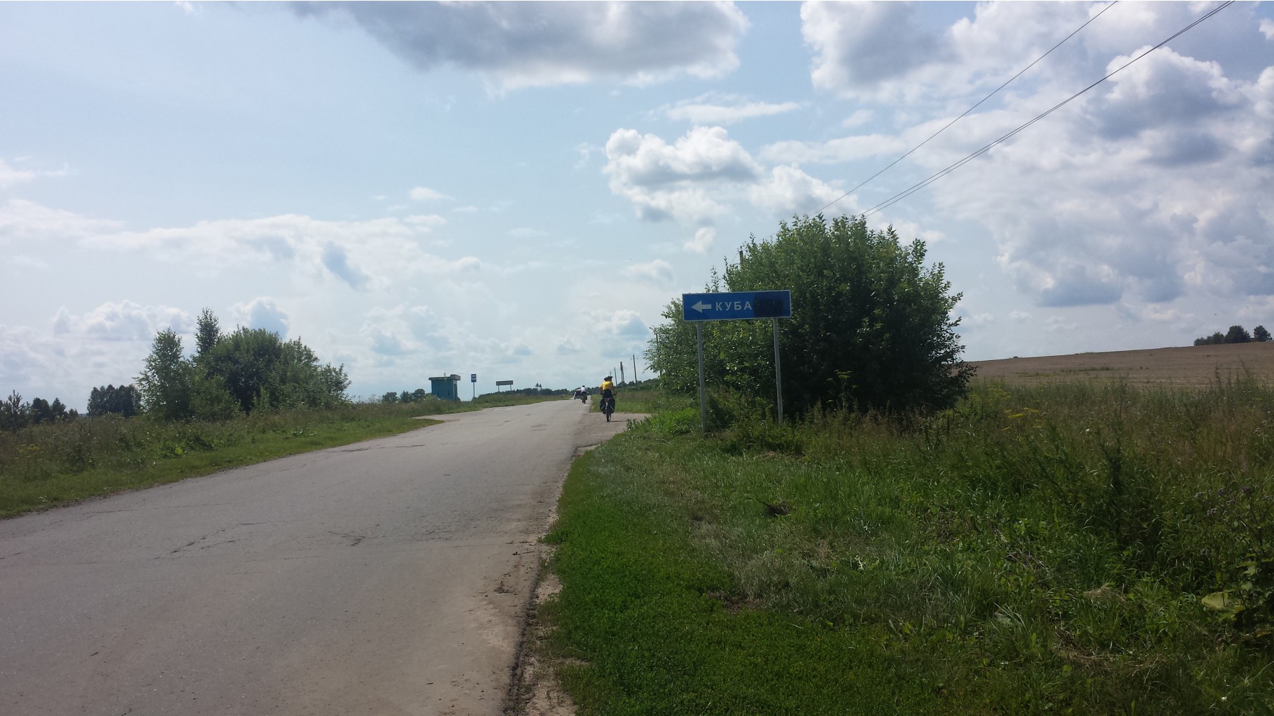 20150718 122303.jpg