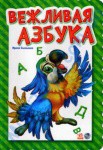  .  79