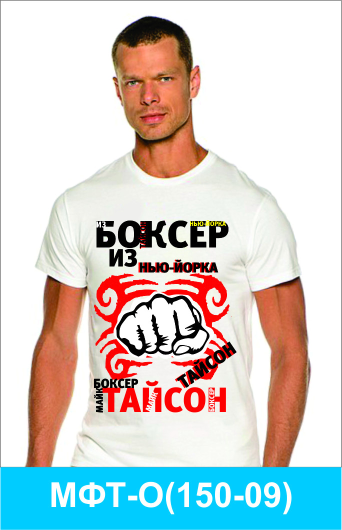 МФТ-О(150-09).jpg