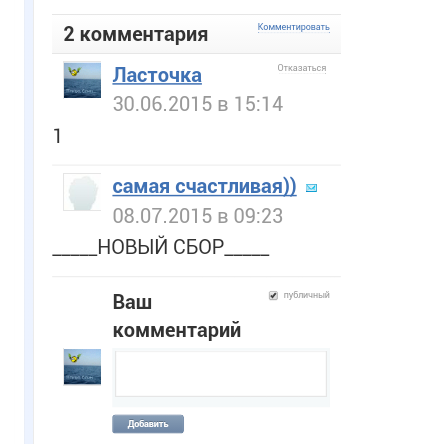 Screenshot 2015-07-09-09-13-27-1.png