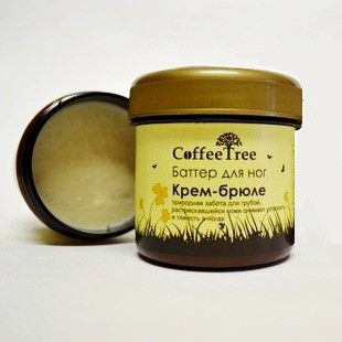    -, 100 . Coffee tree 260.jpg