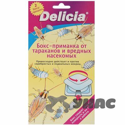    (6) -45  00076811 67,50.jpg