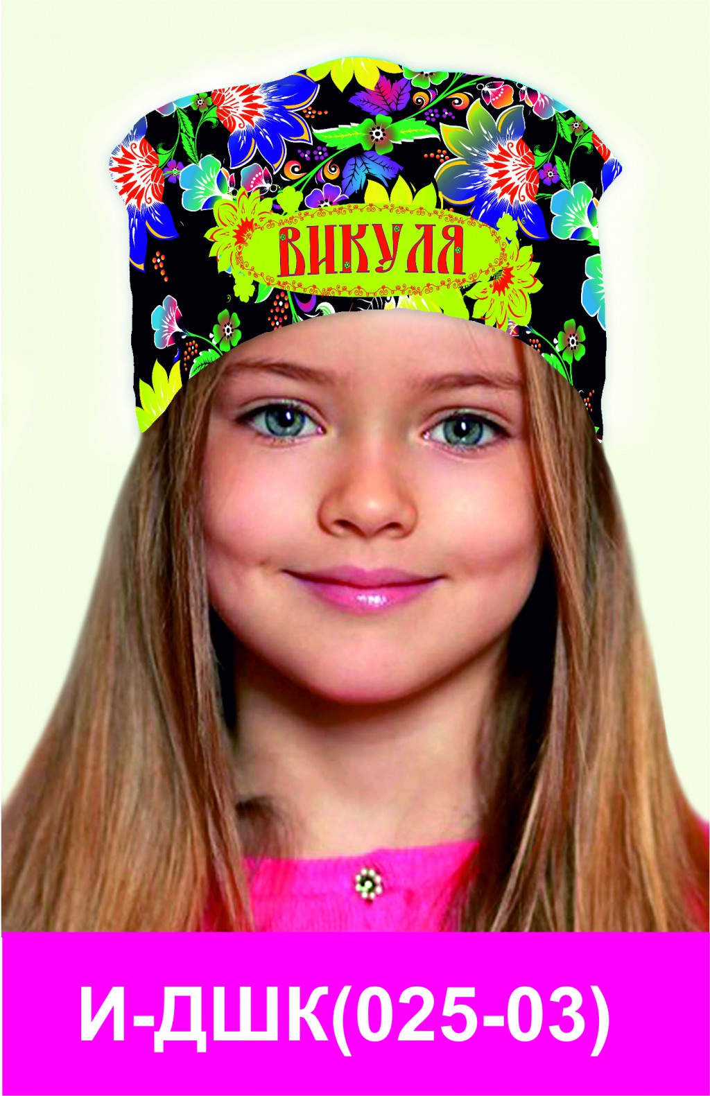 И-ДШК(025-03).jpg