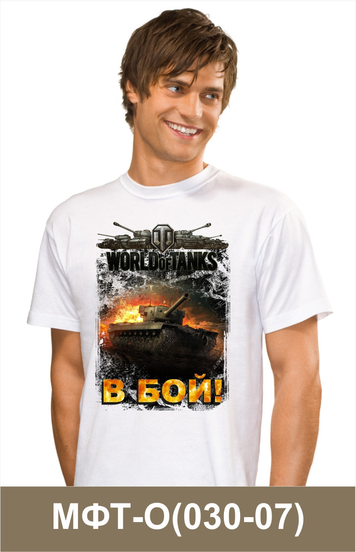 МФТ-О(130-07).jpg