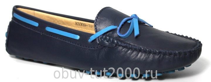Мокасины IZEL (8)Артикул: 3309-37 СИНИЙ/КОЖА 1400р