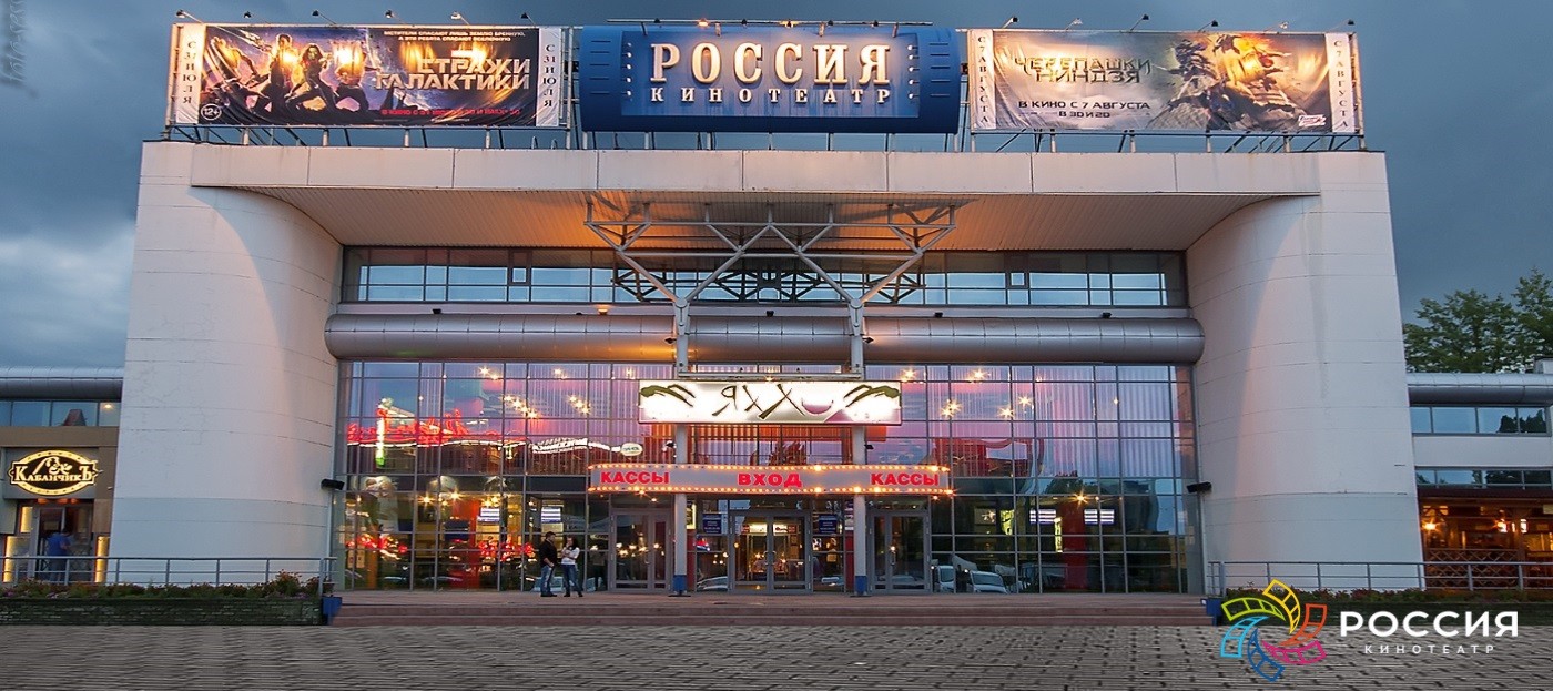 18:20 - 18:25 К/Т Россия