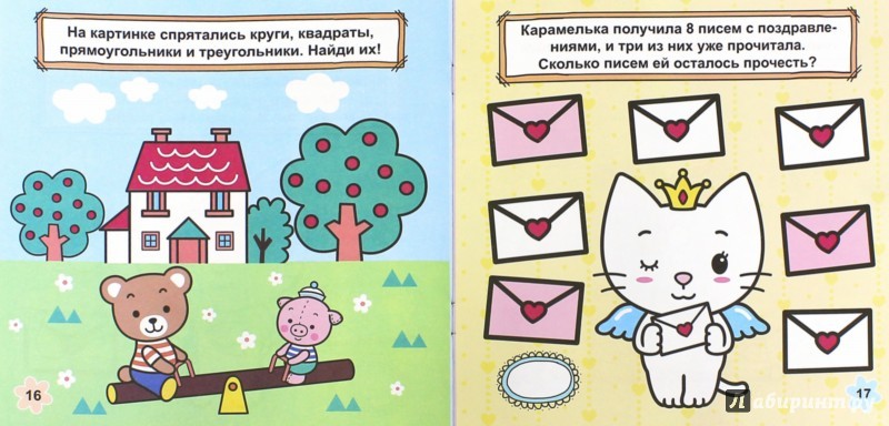 978-5-222-25255-0        dop.jpg