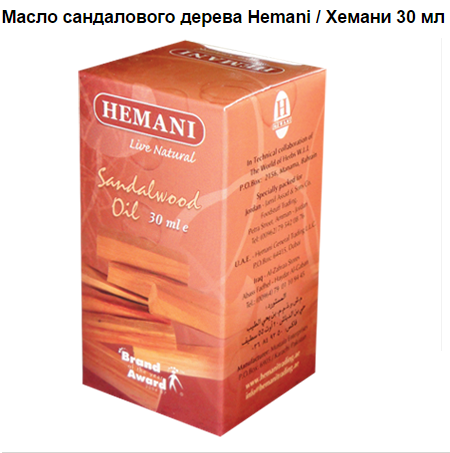    Hemani,  30 ,  130=