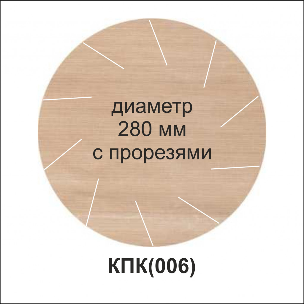 КПК(006).jpg