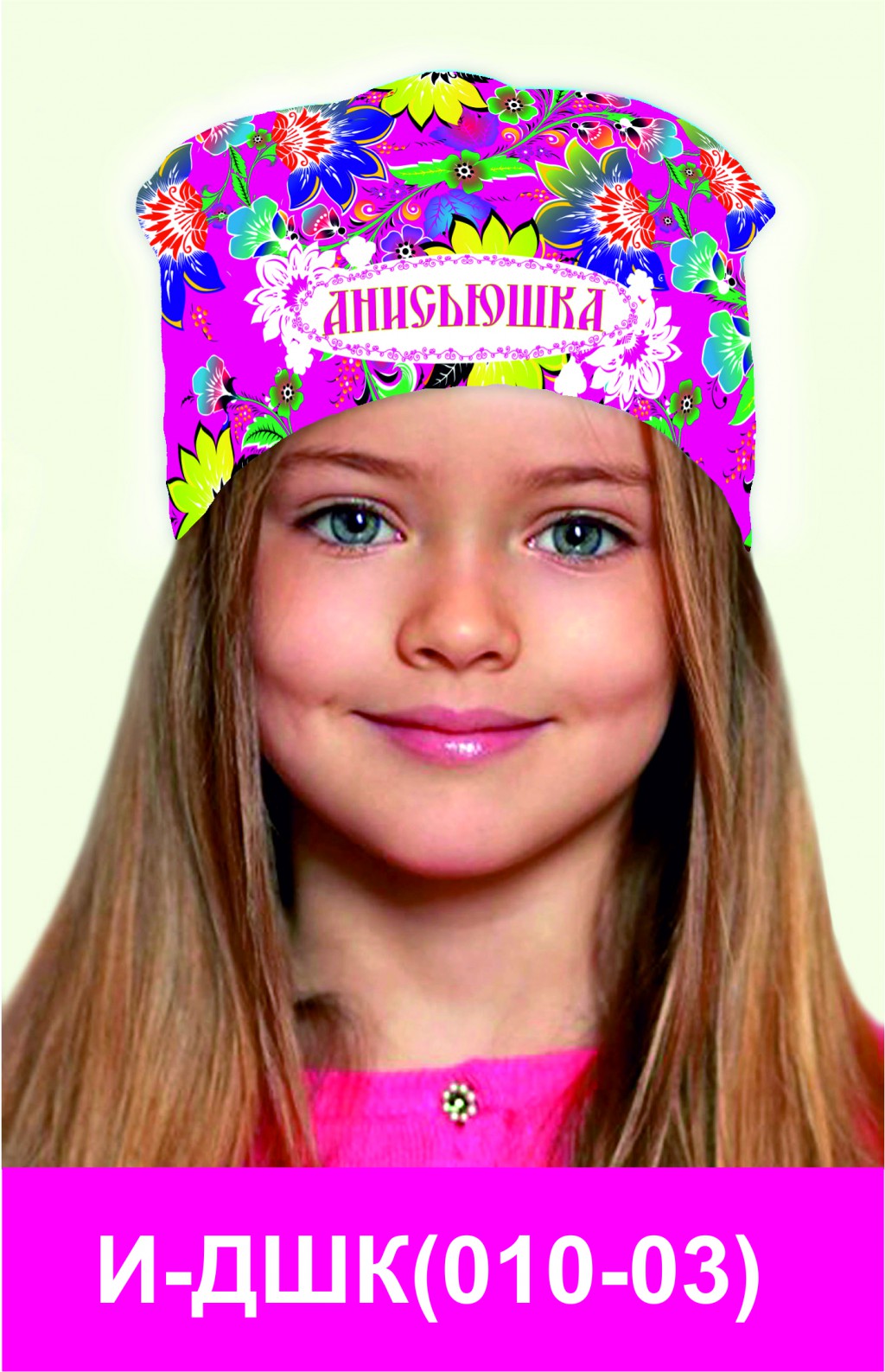 И-ДШК(010-03).jpg