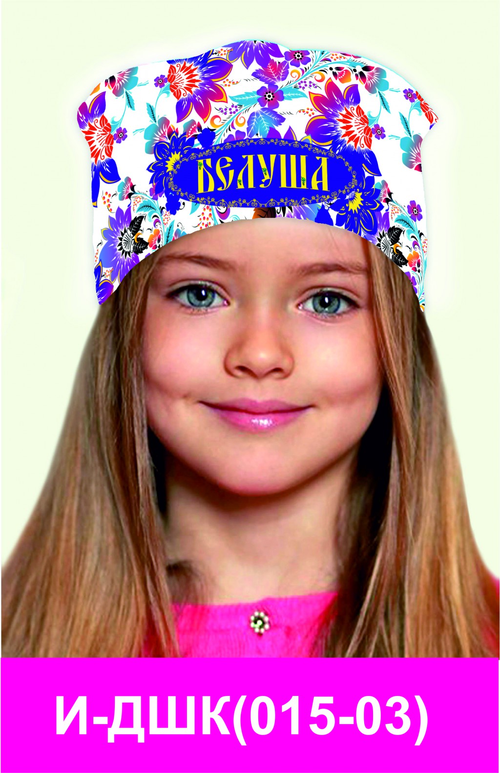 И-ДШК(015-03).jpg