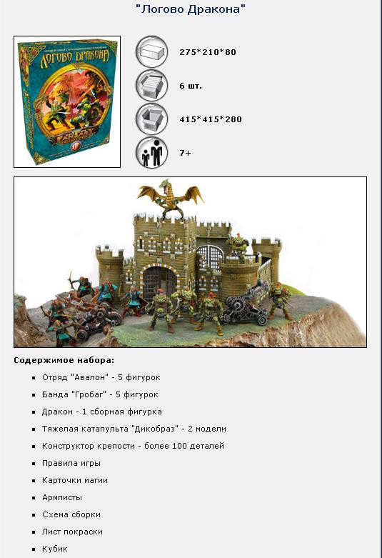 . Fantasy   .00344 473,7.jpg