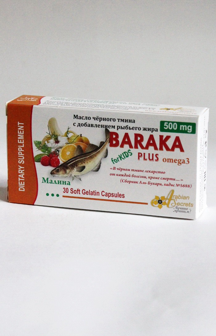      BARAKA for KIDS ( , )