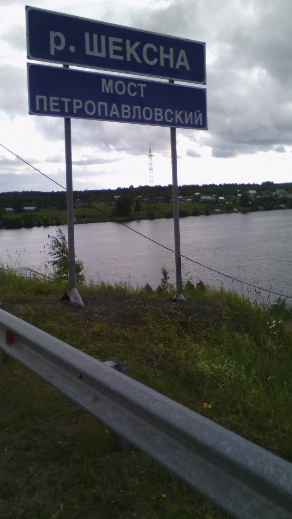 IMG 20150705 181511.jpg