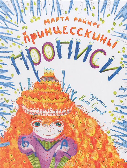 978-5-222-24890-4_ _125 +%