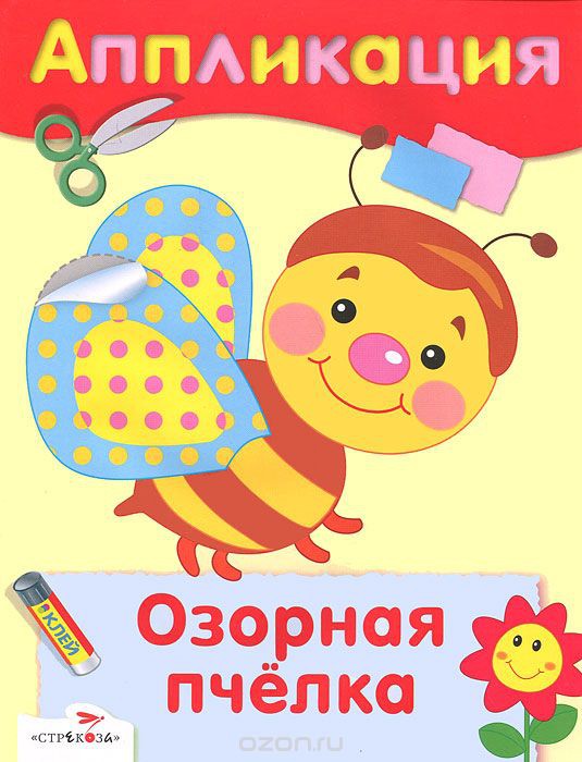 21,34р. 320949