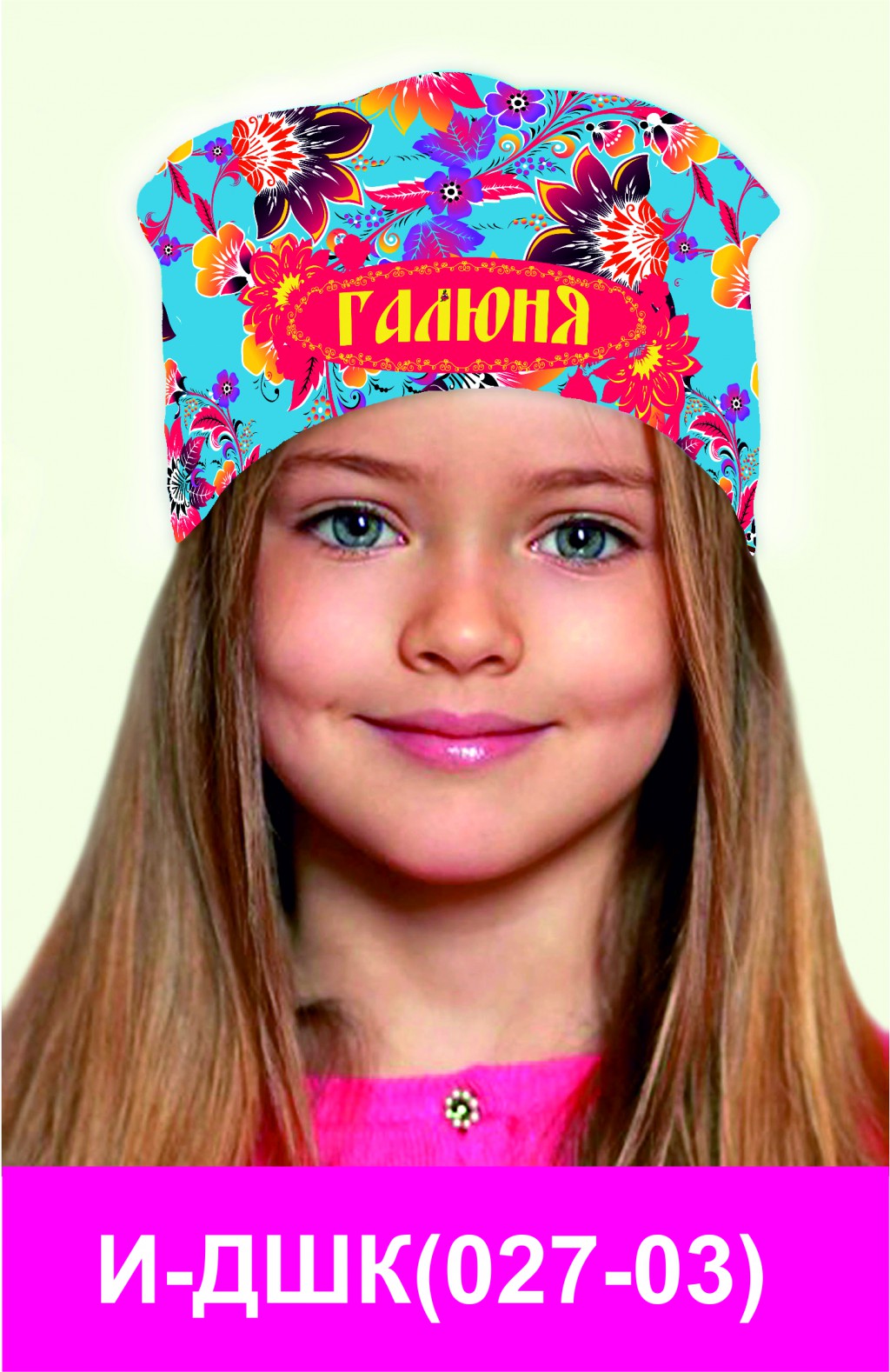 И-ДШК(027-03).jpg