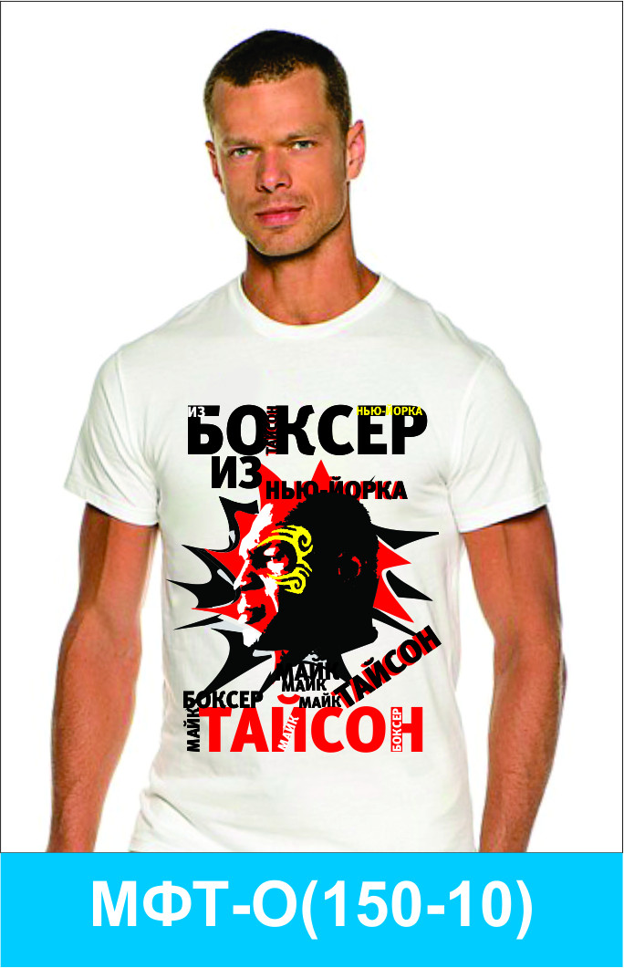 МФТ-О(150-10).jpg