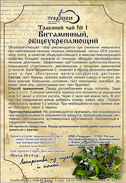   №1.  .png