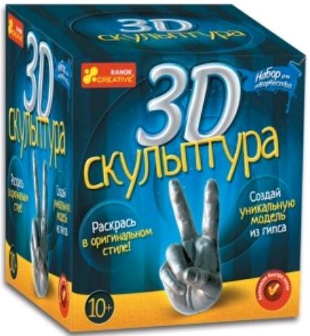 3D   565