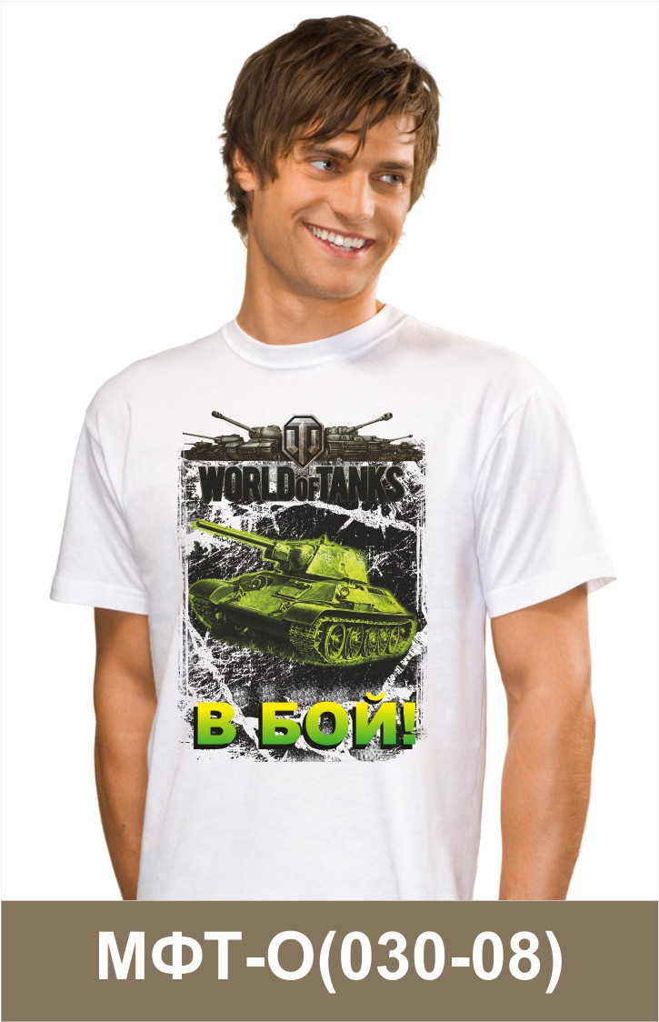 МФТ-О(130-08).jpg