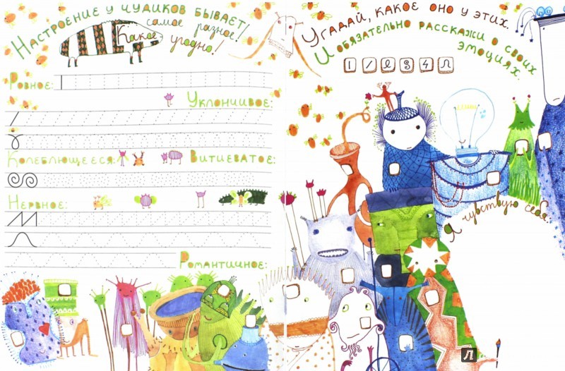 978-5-222-25277-2   dop.jpg