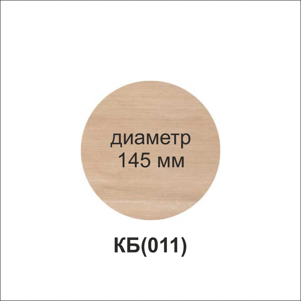 КБ(011).jpg