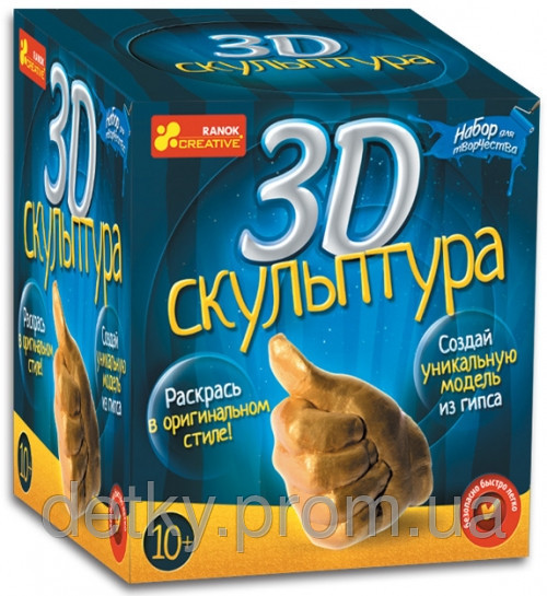 3D   565