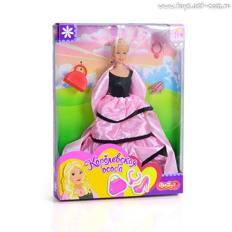 DollyToy  