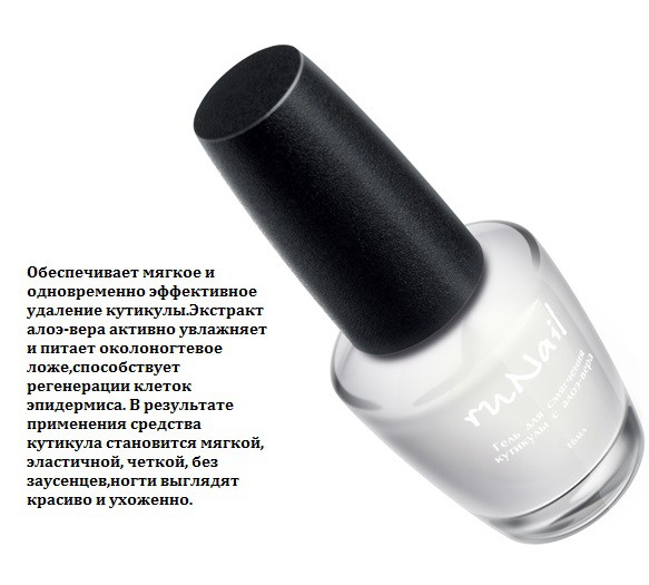 RUNAIL 0780     ( -), 16 