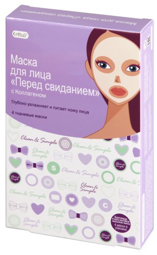 CETTUA Маска для лица с коллагеном Перед свиданием, 4 шт - 245,15 руб