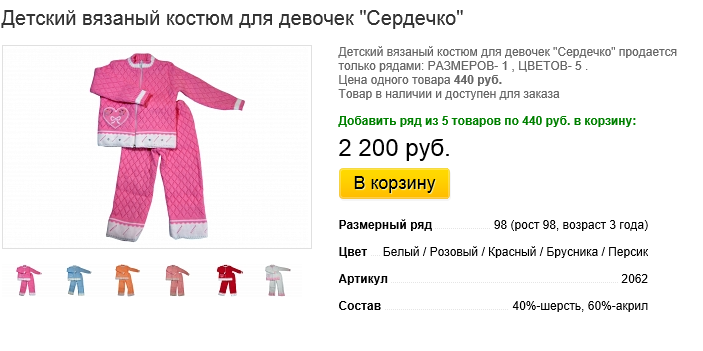 Новый рисунок.bmp