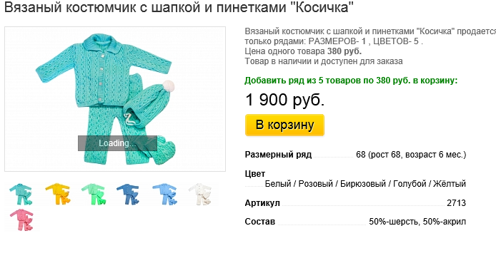 Новый рисунок (4).bmp